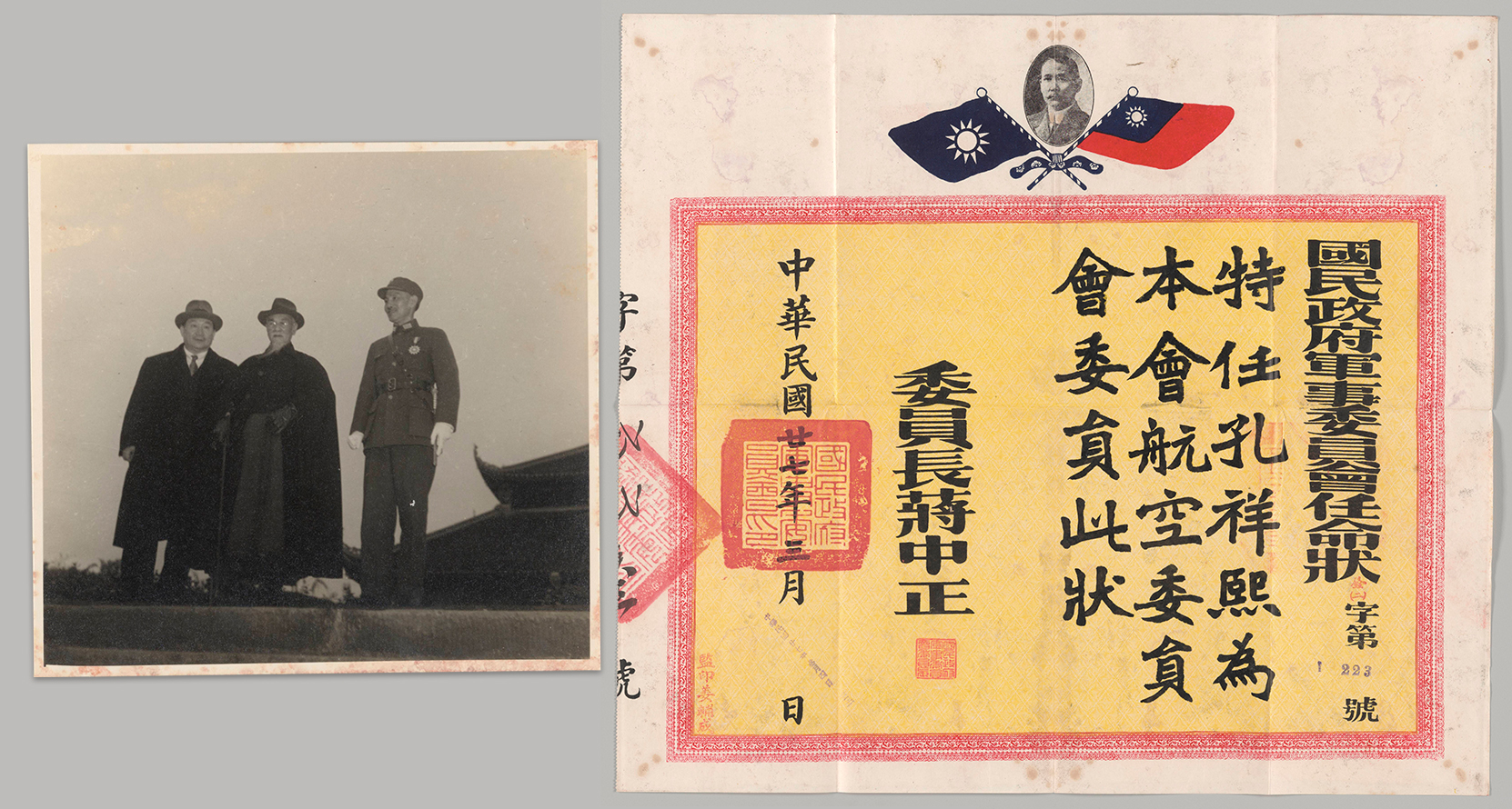 Photograph of KMT leaders and document from Kung papers