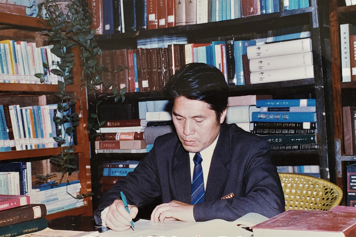 Wang Guoxiang in his office at the People’s Bank of China, ca. 1987