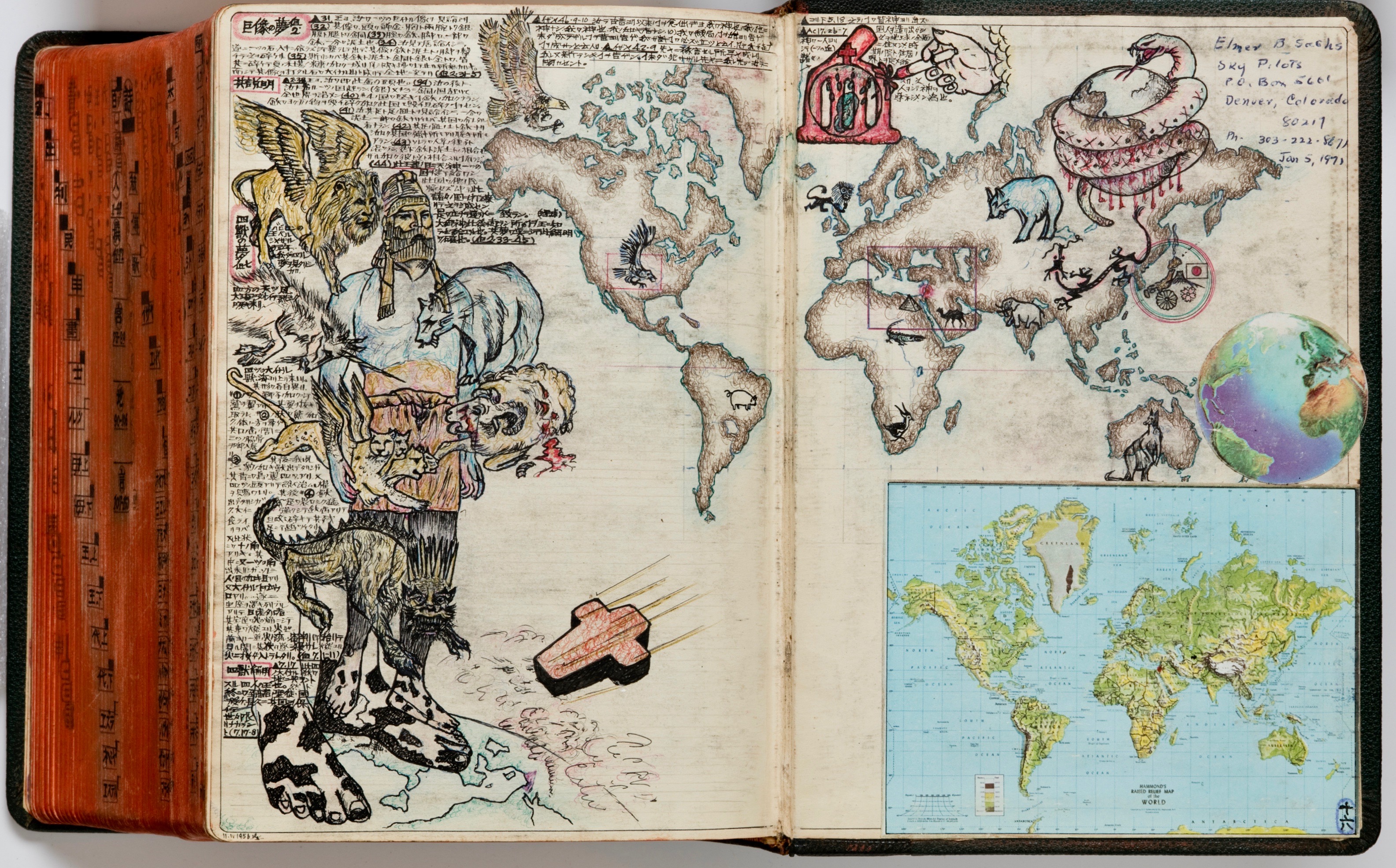 kitaji_bible_picture