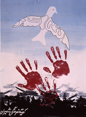 poster_ir_00100.jpg