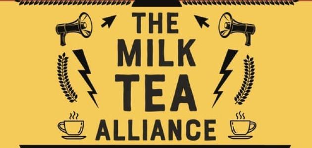 The Milk Tea Alliance: Inside Asia's Struggle Against Autocracy and Beijing