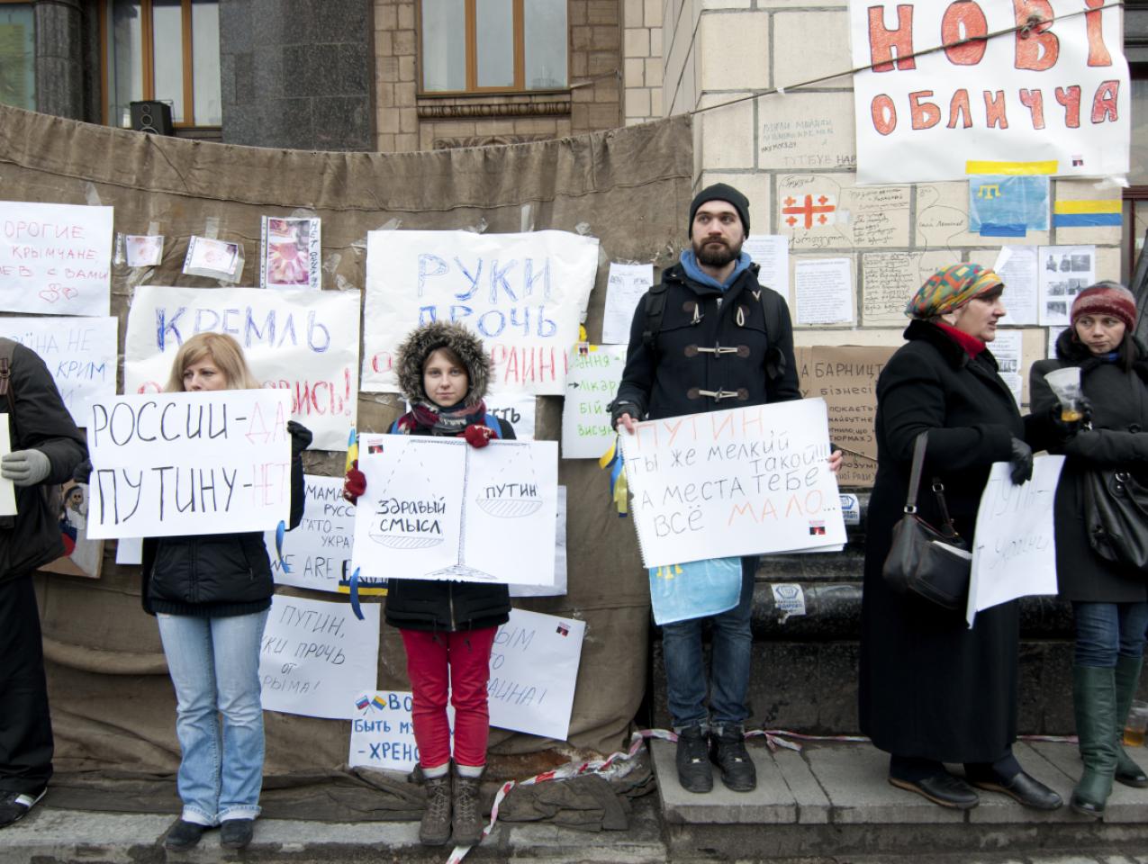ukraineprotest_EDITORIAL_476572427.jpg