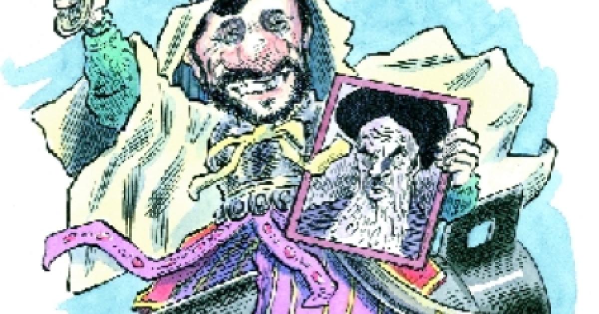 Mahmoud Ahmadinejad by Taylor Jones for the Hoover Digest