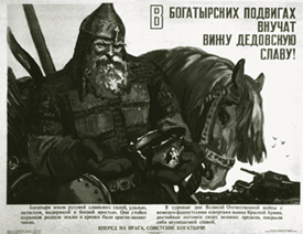 A WW II recruiting poster recalls Russia's past
