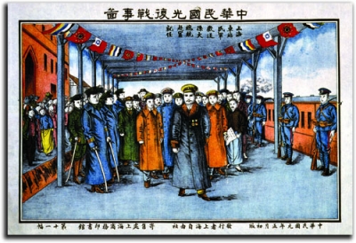 Sun Yat-sen arriving at the Shanghai station