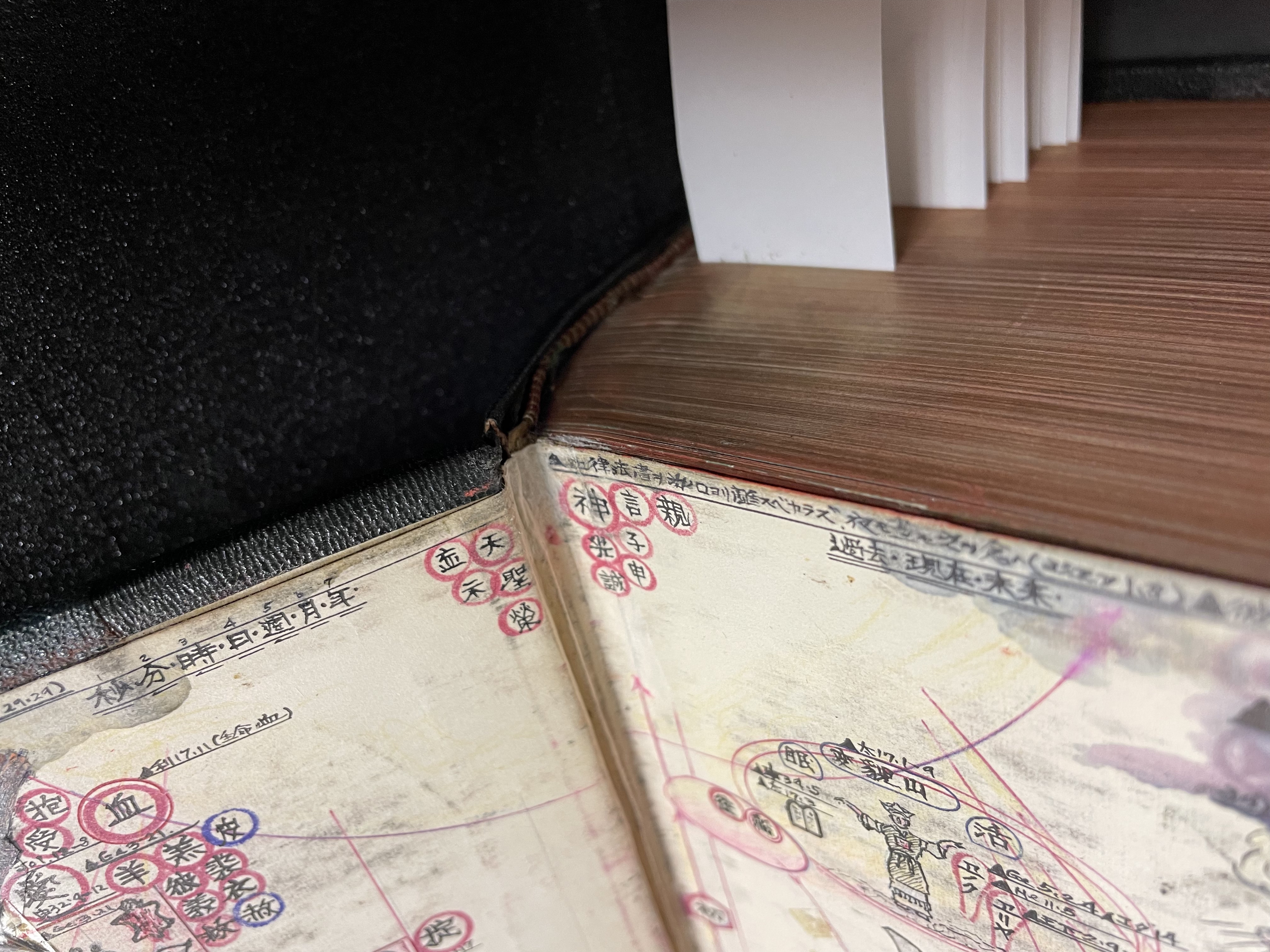 Companion Bible, infill and repair at the head of the end paper and left joint, after