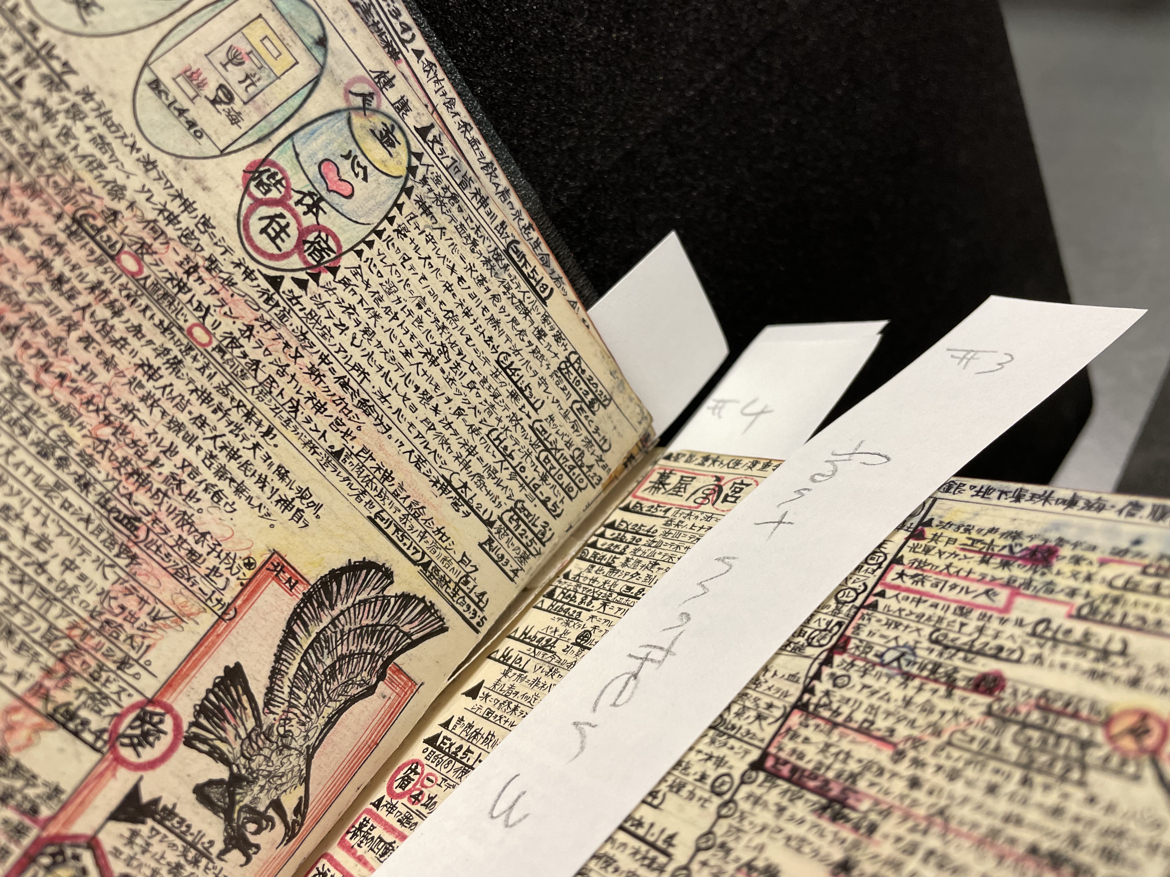  Companion Bible, tear repairs near the gutter on a left flyleaf, before