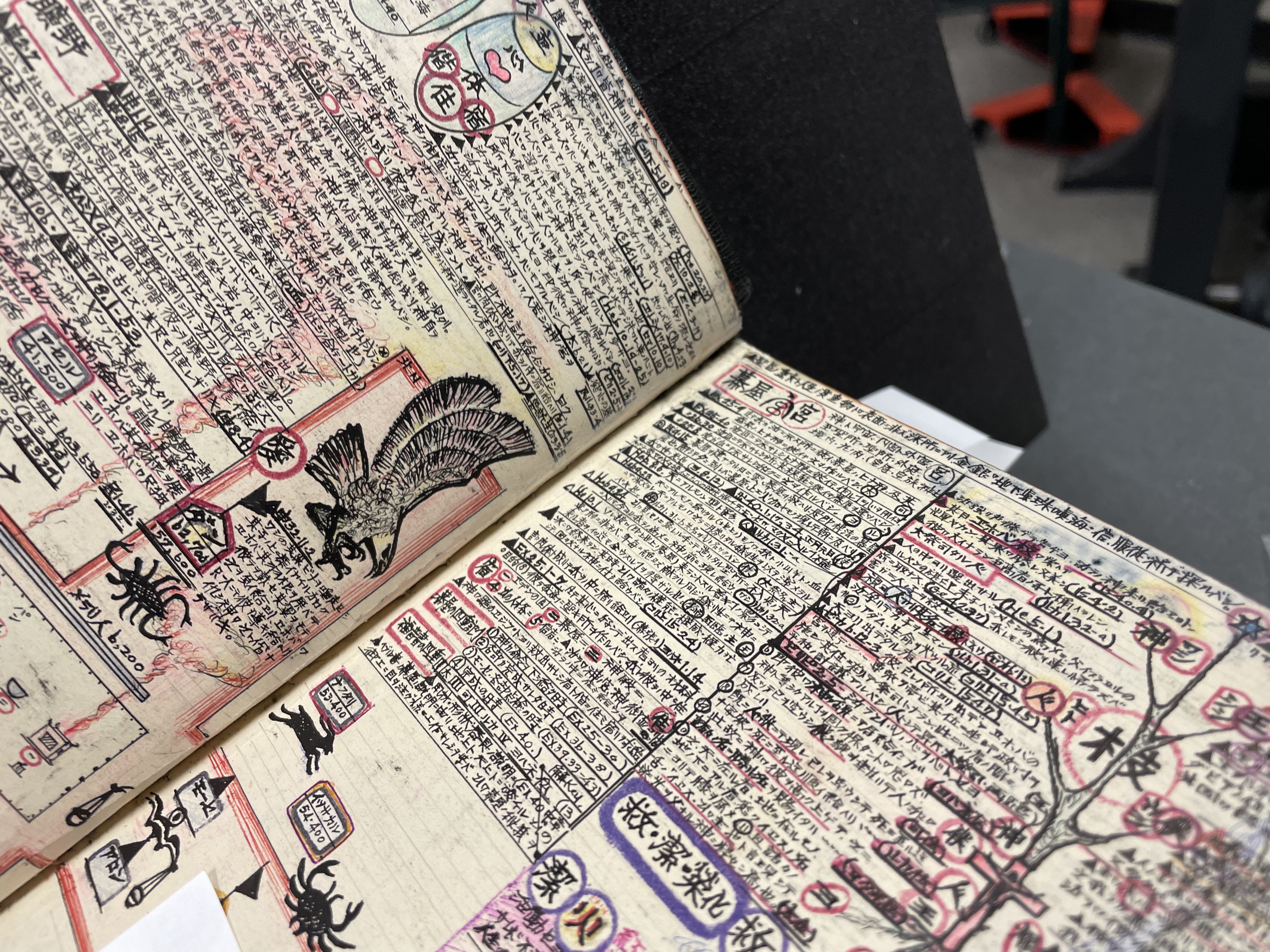 Companion Bible, after tear repairs near the gutter on a left flyleaf