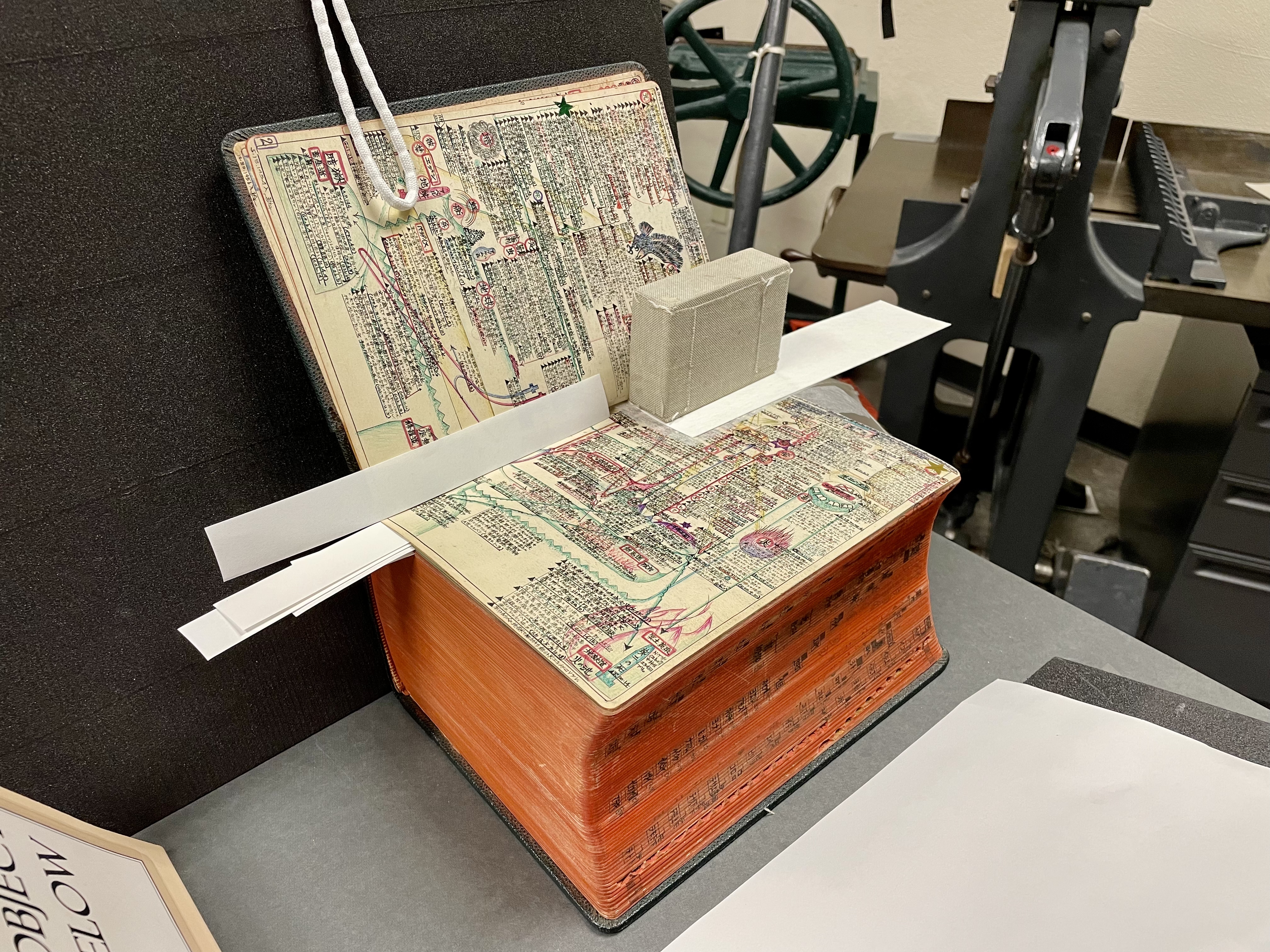 Companion Bible, stitch repairs between lines of text