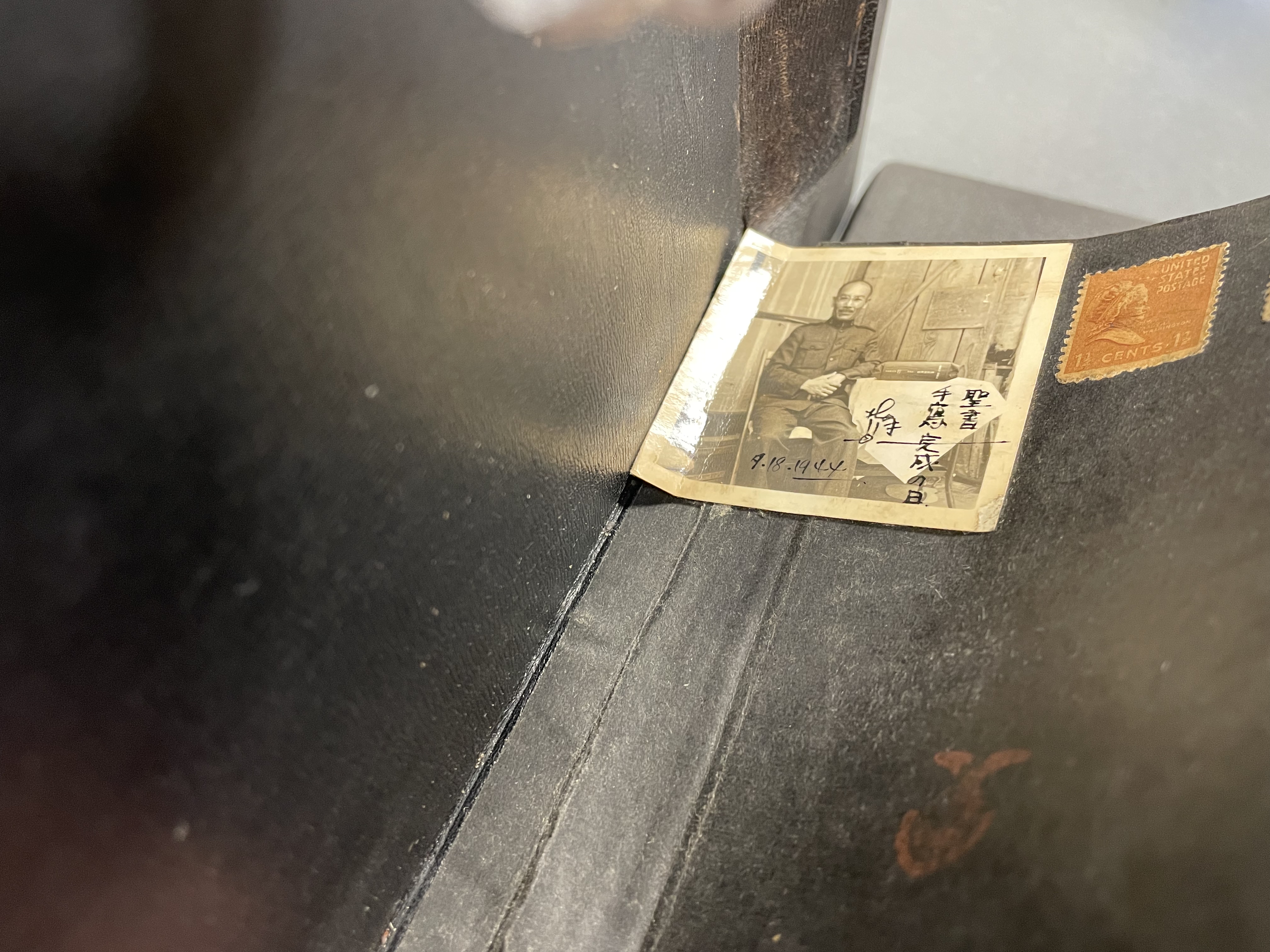 New Analytical Indexed Bible, left made leaf before conservation