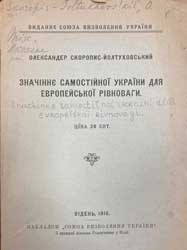Znachinni︠e︡ samostiĭnoï Ukraïny dli︠a︡ evropeĭsʹkoï rivnovahy title page