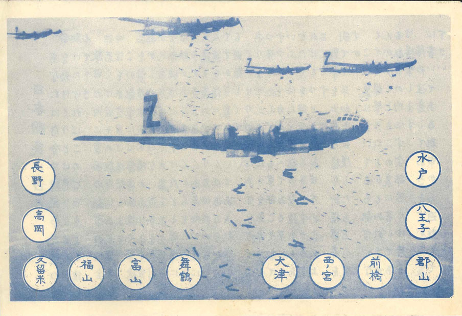 leaflet printed in blue showing B-29 bomber dropping leaflets over Japan