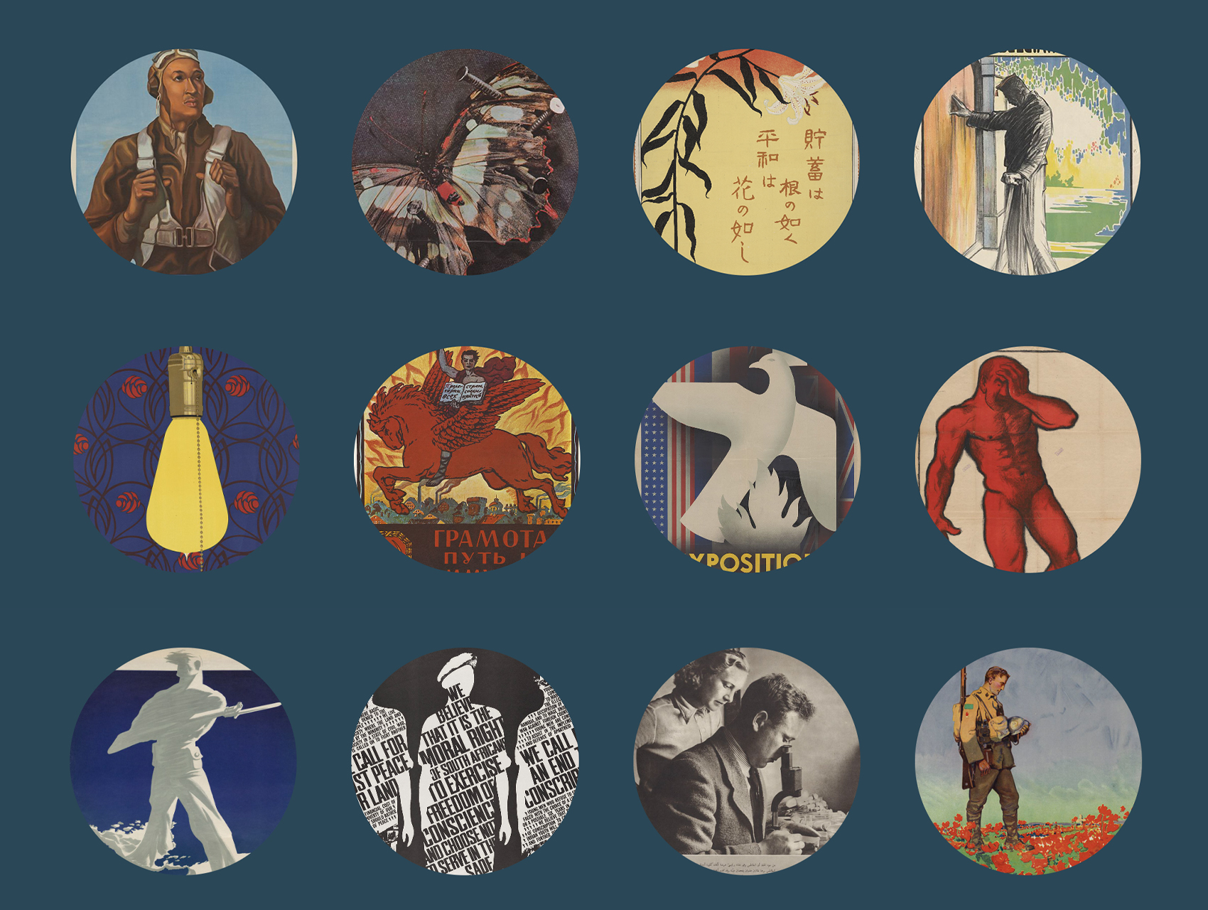 Dynamic Design online exhibition image