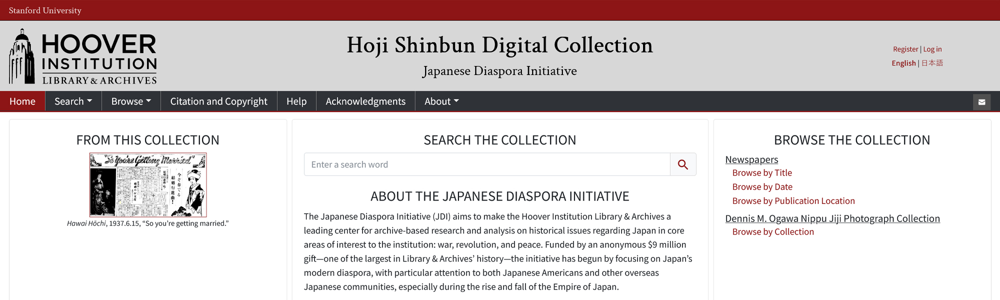 Hoji Shinbun homepage