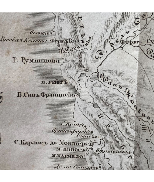 Kratkoe geografichesko-statisticheskoe opisanīe Kalifornīi