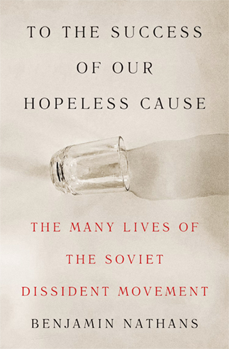 cover of book by Benjamin Nathans