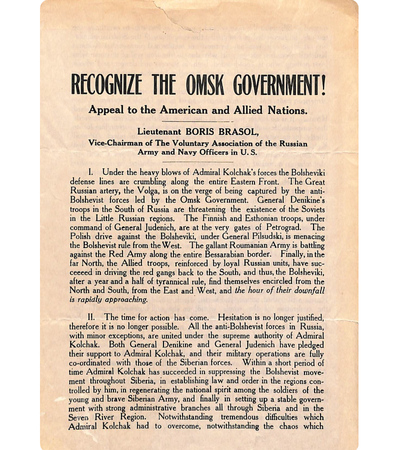 Recognize the Omsk government!
