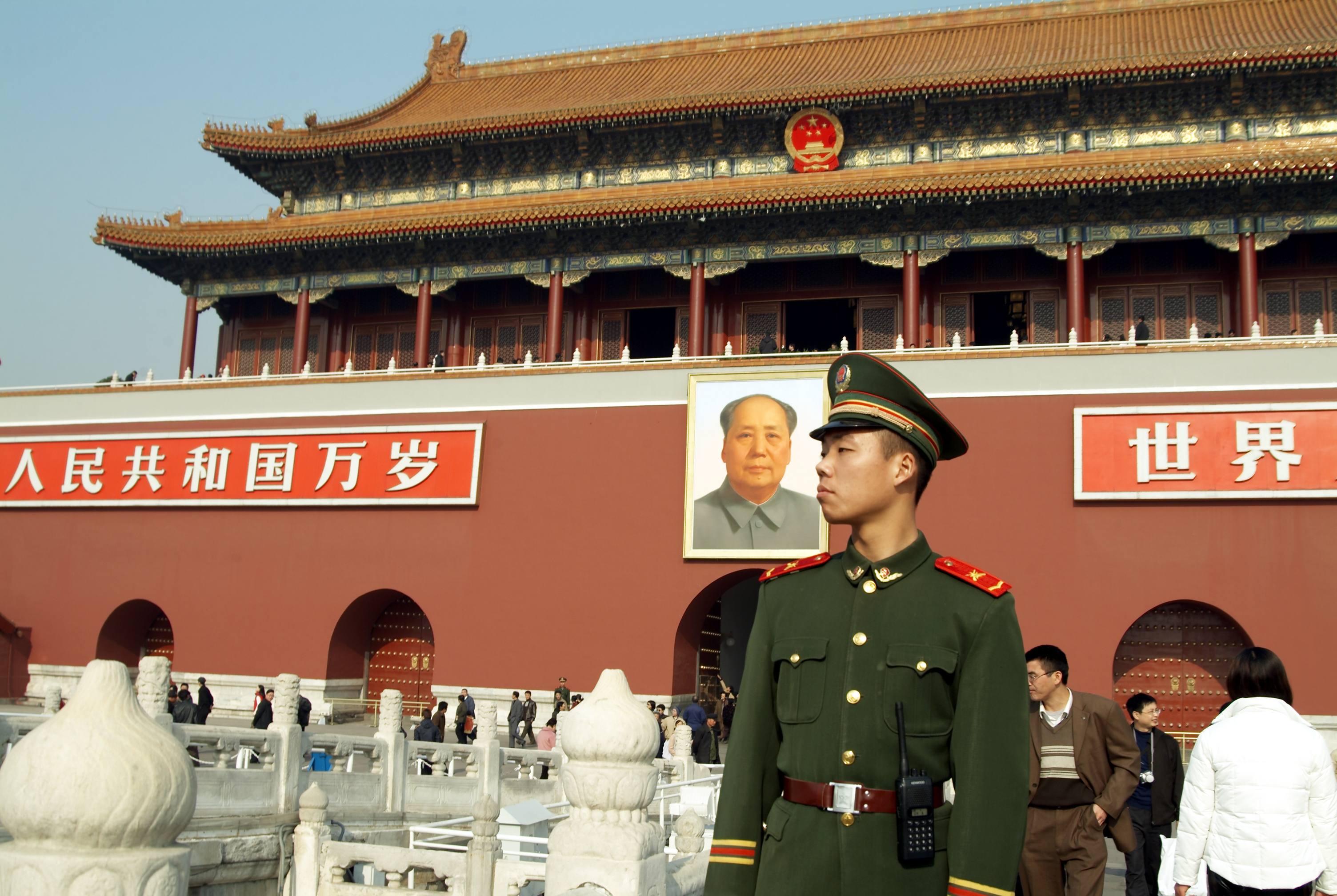 Forbidden city Beijing stock photo