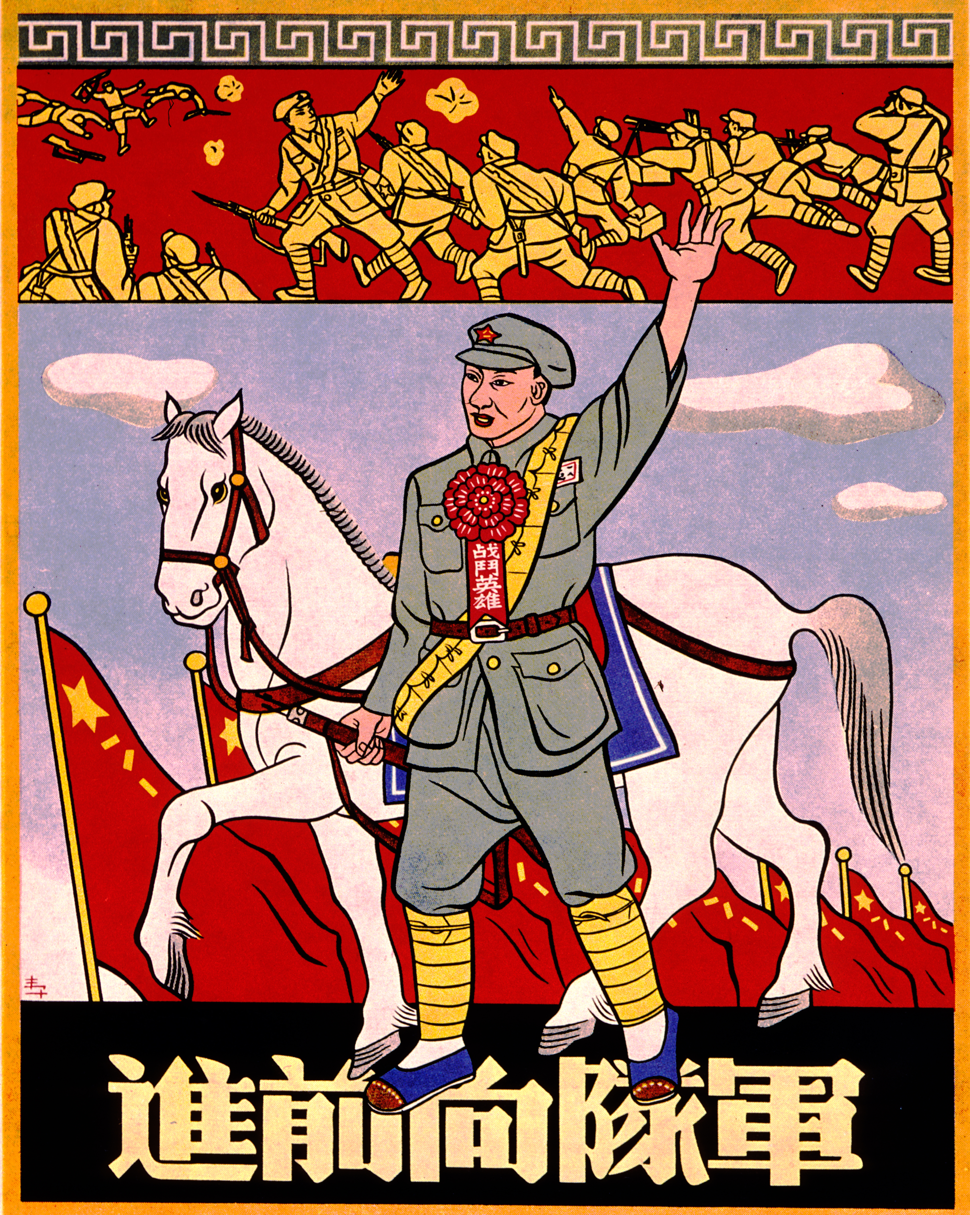 Military History In The News