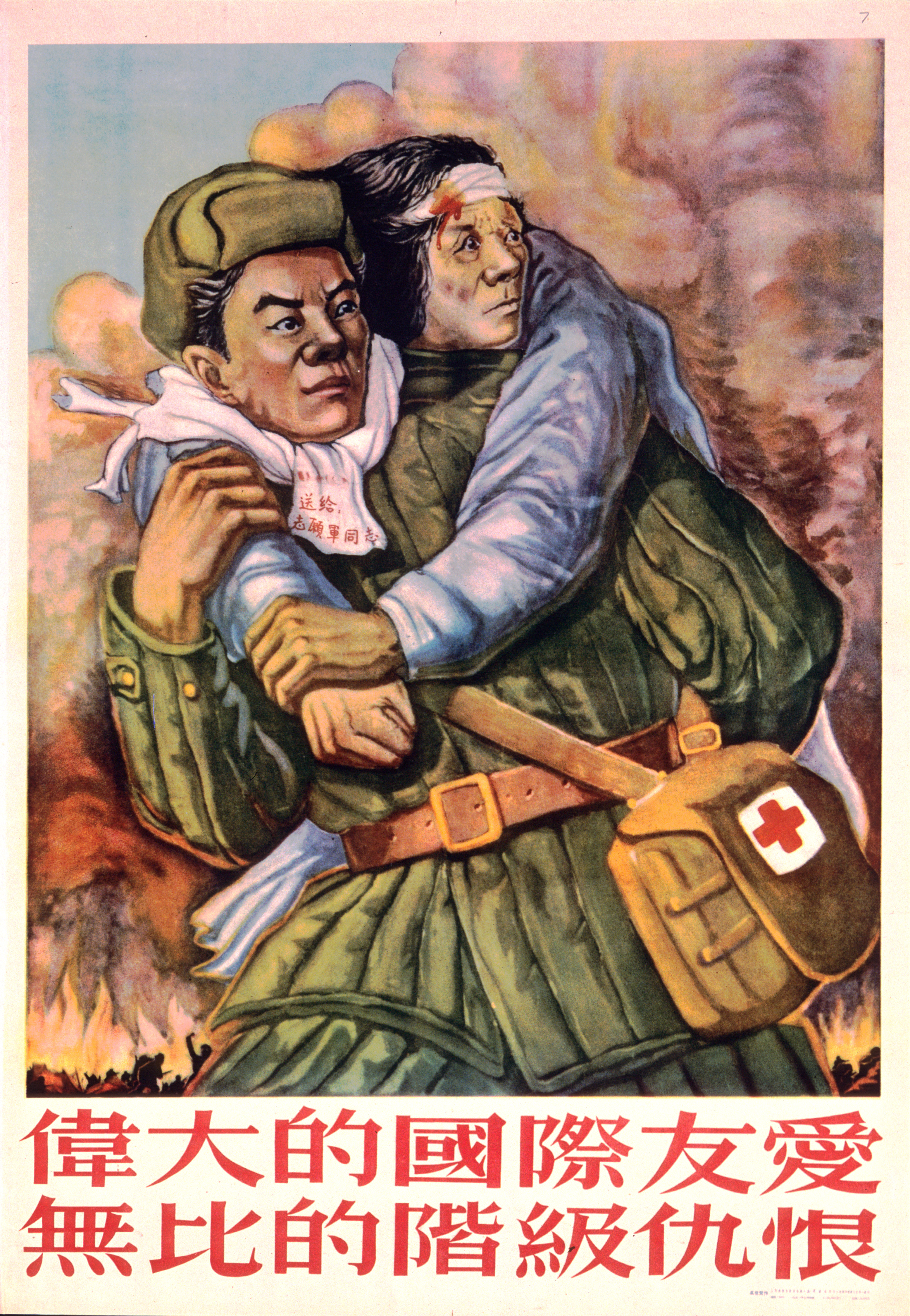 Military History In The News