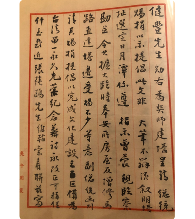 handwritten correspondence