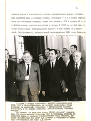 Dosʹe : dokumentov o peregovorakh i podpisanii dogovora o zapreshchenii ispitaniĭ i͡adernogo oruzhii͡a v atmosfere, v kosmicheskom prostranstve i pod vodoĭ (ii͡ulʹ - avgust 1963 goda) [Досье : документов о переговорах и подписании договора о запрещении испитаний ядерного оружия в атмосфере, в космическом пространстве и под водой (июль - август 1963 года)]