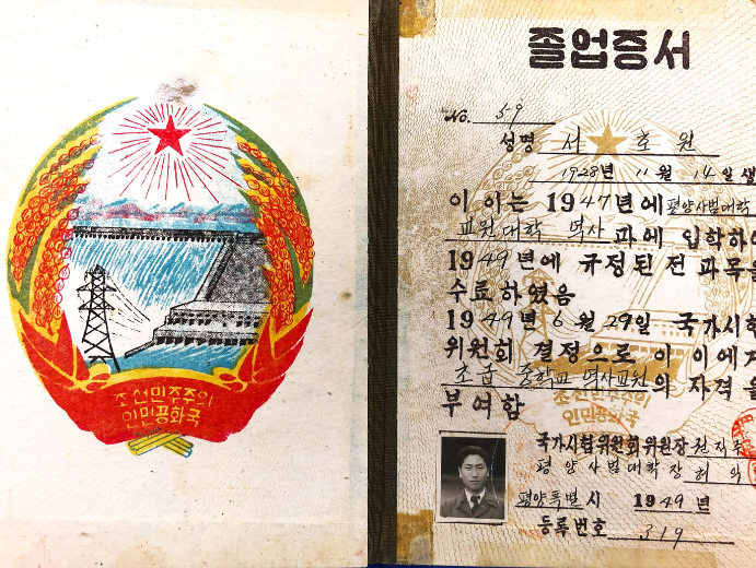 North Korean documents captured by Jack T. Young’s team during a secret raid into Pyongyang in the fall of 1950.