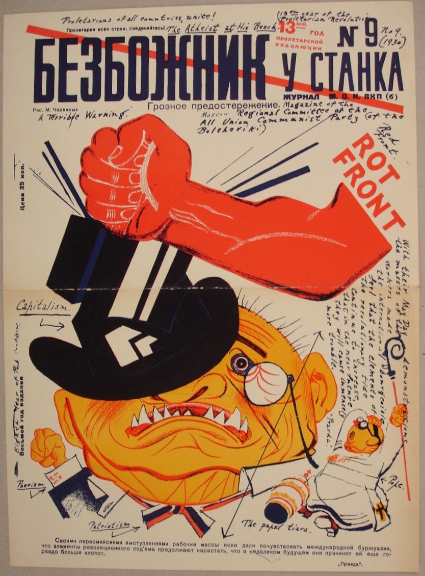 bezbozhnik_9.jpg