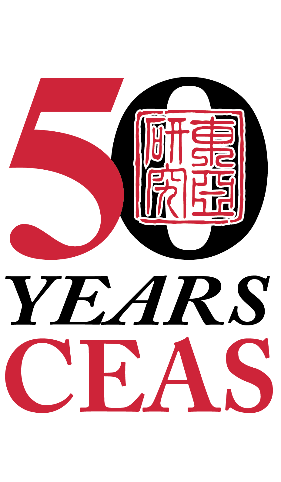 ceas_50th_logo.png