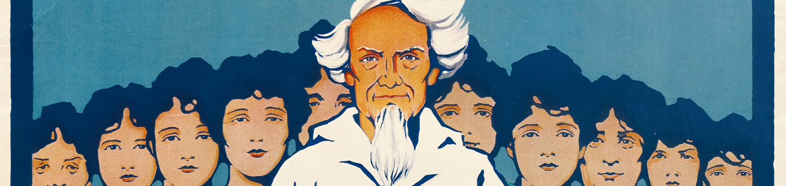 detail of color US propaganda poster 2910 showing the heads of Uncle Sam at center flanked on either side by women