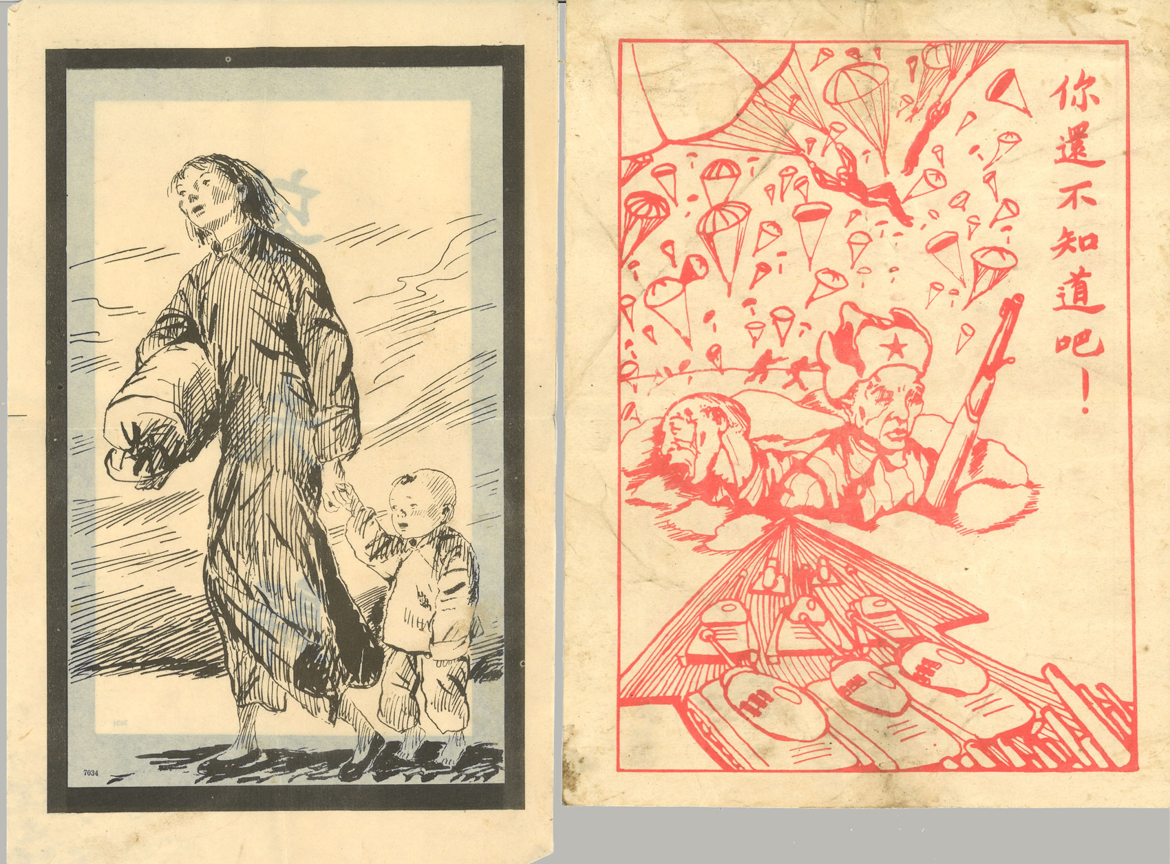 Two anti-Communist campaign leaflets colored in black and red ink