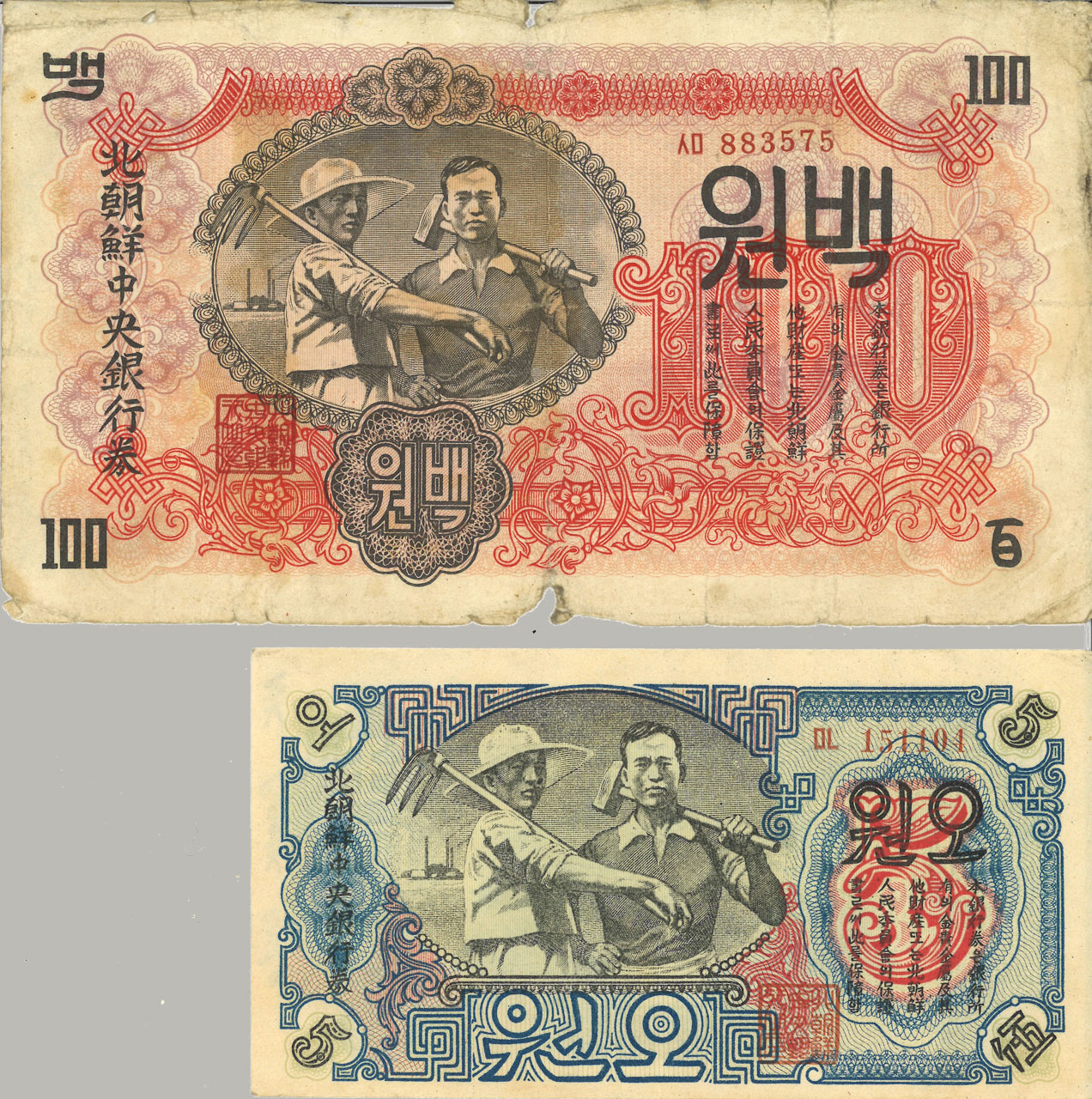 Two North Korea Central bank notes colored in red and green