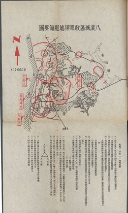 burma_strike_zones