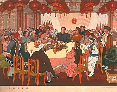 Chinese poster
