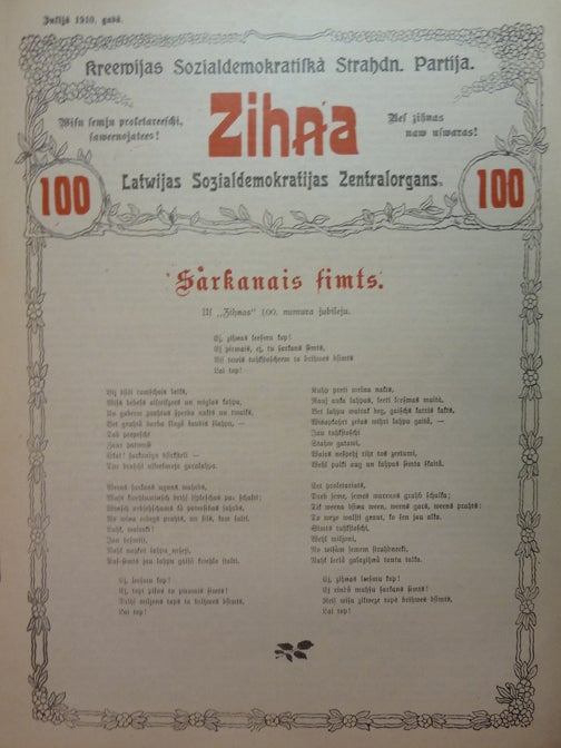 Issue of Zihna