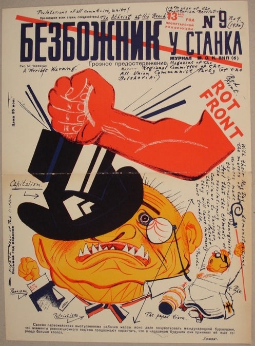 poster_with_english