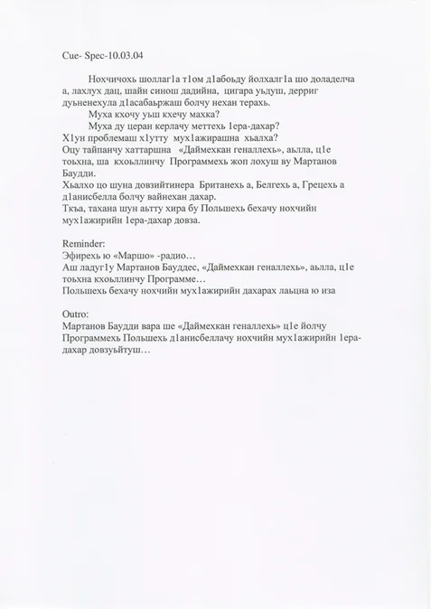 Chechen language scripts