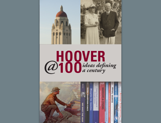Hoover@100 exhibition postcard