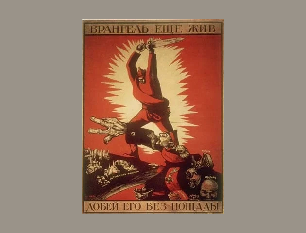 Soviet poster from the collection
