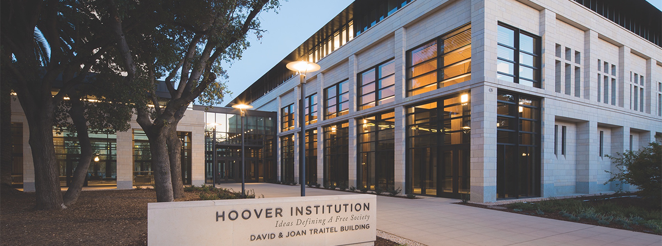 David and Joan Traitel Building
