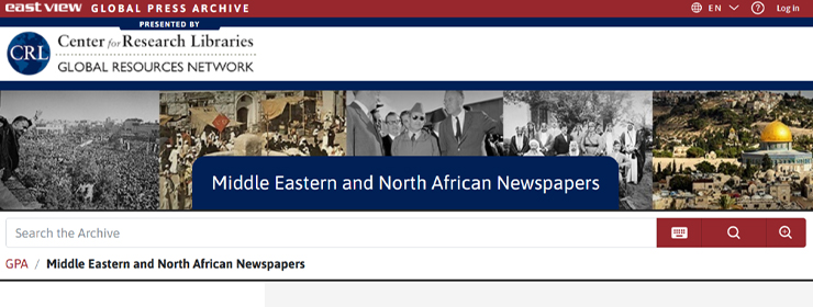 Screenshot of the homepage of the Middle Eastern and North African Newspapers collection website