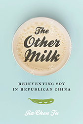 the-other-milk.jpg