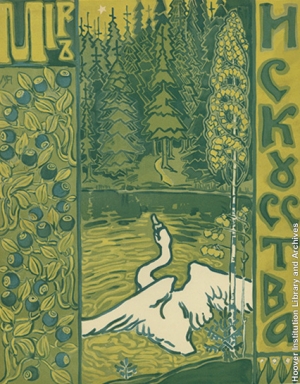hila_mir1cover.jpg