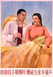 Poster illustration from 1953 of a Chinese peasant couple standing together holding wheat crops