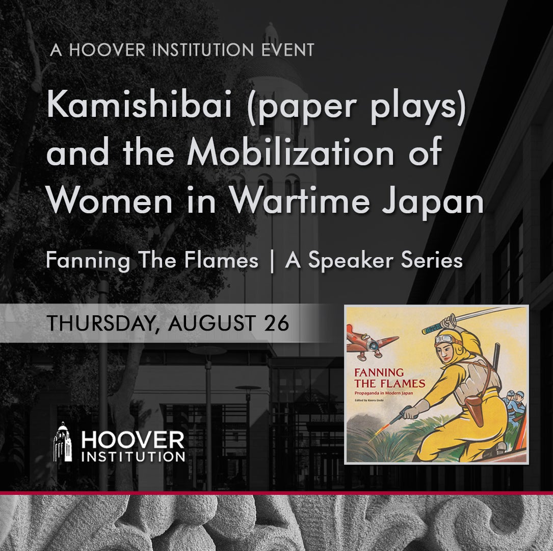 Image for Kamishibai (Paper Plays) And The Mobilization Of Women In Wartime Japan