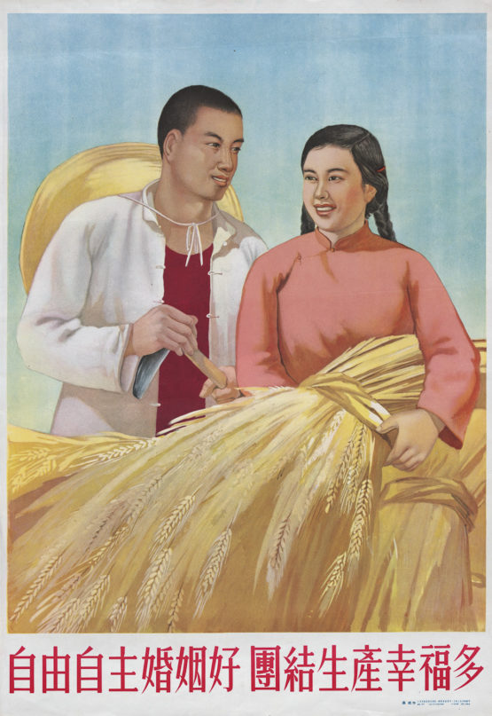 ModernChina-posters-hoover-555x807.jpg