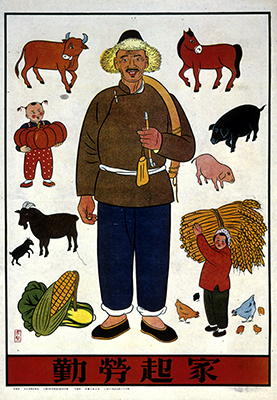 poster_cc_00237.jpg