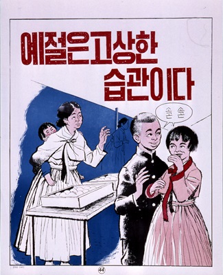 poster_ko_00001_44.jpg