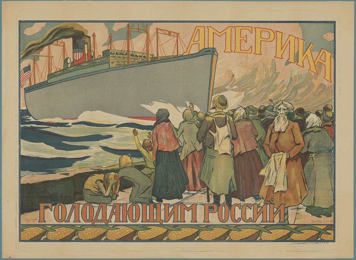 Color poster showing a large American relief ship coming to a port lined with poor disheveled people. Text in Russian. Bottom edge lined with border of corn cobs.