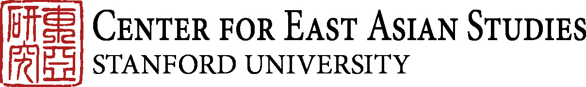 Center for East Asian Studies